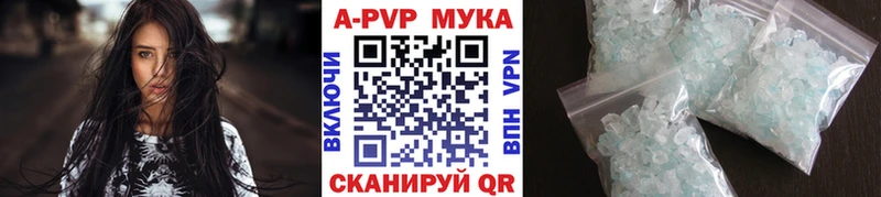 маркетплейс телеграм  Шиханы  Альфа ПВП VHQ 