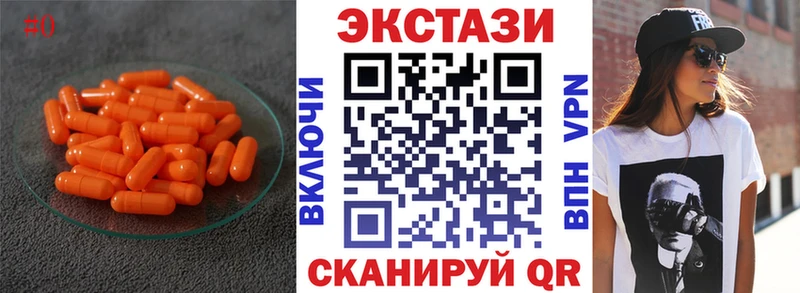 Ecstasy louis Vuitton Шиханы