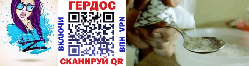 Героин VHQ  цены наркотик  Шиханы 