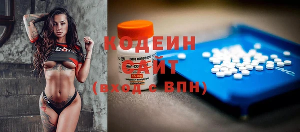 стафф Переславль-Залесский