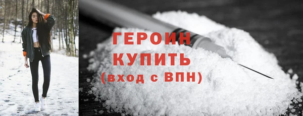альфа пвп Балахна