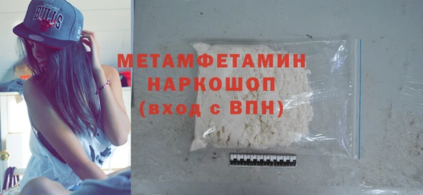 меф VHQ Покров