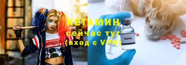 2c-b Арсеньев