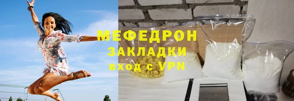 ALPHA-PVP Баксан
