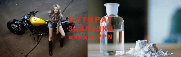 стафф Переславль-Залесский
