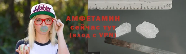 2c-b Арсеньев