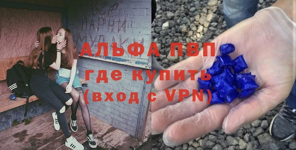 мдма Пестово