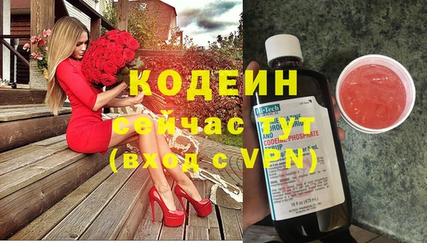 стафф Переславль-Залесский