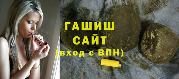 кокс Армянск
