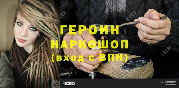 стафф Переславль-Залесский