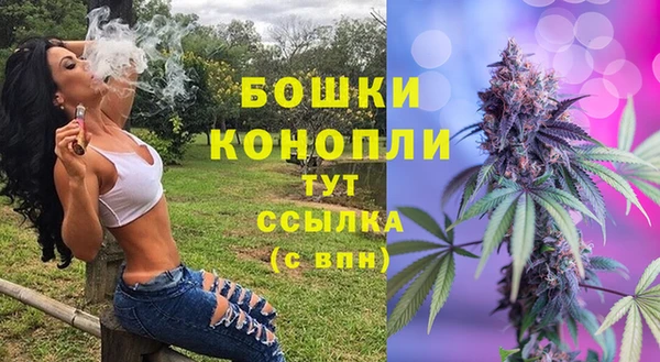 мефедрон VHQ Покровск