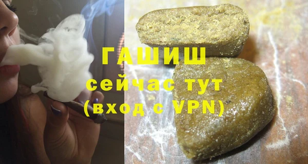 2c-b Арсеньев