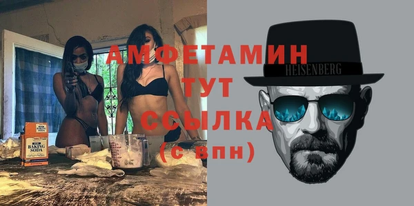 мдма Пестово
