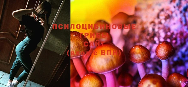 альфа пвп Балахна
