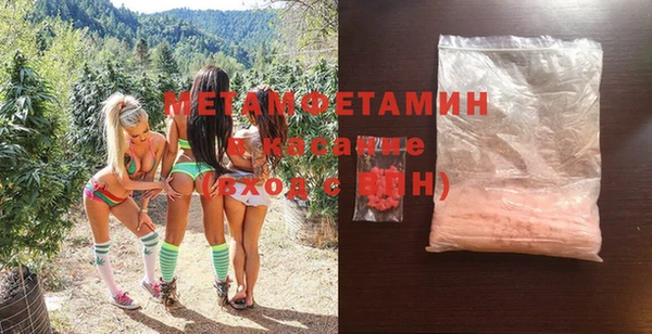 стафф Переславль-Залесский