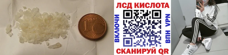 Лсд 25 экстази ecstasy Шиханы
