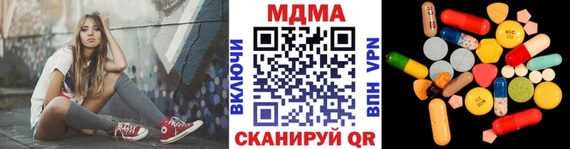 МДМА crystal  Шиханы 