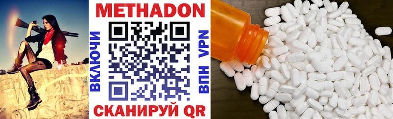купить закладку  Шиханы  блэк спрут онион  Метадон кристалл 