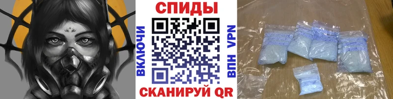 блэк спрут ссылка  Шиханы  Метамфетамин винт 