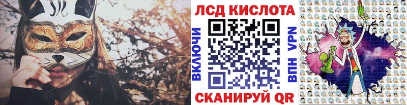 Марки 25I-NBOMe 1,5мг  наркота  Шиханы 