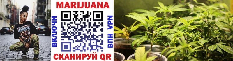 Канабис Ganja  купить наркоту  Шиханы 